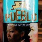 Pueblo（黃古堡）手捲煙絲 | 推介香港手捲煙絲專賣店