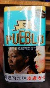 Pueblo（黃古堡）手捲煙絲 | 推介香港手捲煙絲專賣店