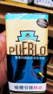 Pueblo(藍古堡）煙絲 | 推介香港手捲煙絲專賣店