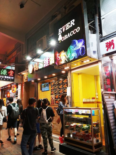 深水埗店煙斗/手捲煙絲專賣店產品照片